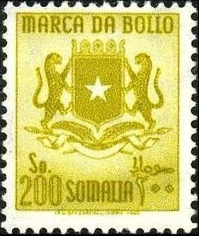 Stamp, Coat of arms, Somalia, Italian Administration,  , Coats of Arms, Heraldic Animals, Mammals, Stars, Wild Cats