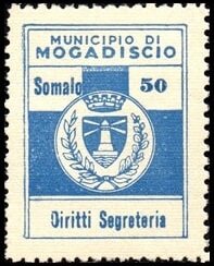 Stamp, Diritti Segretaria - Coat of arms, Somalia, Italian Administration,  , Coats of Arms, Crowns and Coronets, Lighthouses