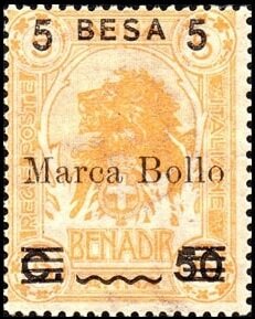 Stamp, Lion (Panthera leo), Somalia, Italian Administration,  , Animals (Fauna), Лев, Mammals, Wild Cats