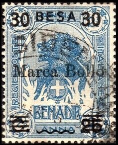 Stamp, Lion (Panthera leo), Somalia, Italian Administration,  , Animals (Fauna), Лев, Mammals, Wild Cats