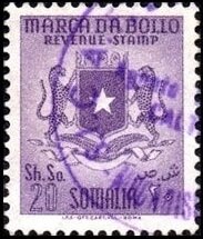 Stamp, Coat of arms, Somalia,  , Coats of Arms, Heraldic Animals, Mammals, Stars, Wild Cats