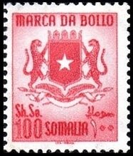 Stamp, Coat of arms, Somalia,  , Coats of Arms, Heraldic Animals, Mammals, Stars, Wild Cats