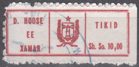 Stamp, Coat of arms, Somalia,  , Coats of Arms, Lighthouses, Stars