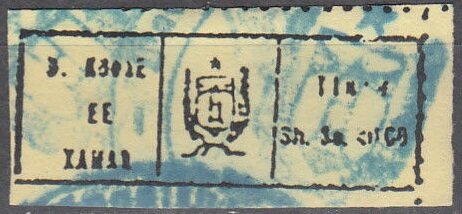Stamp, Coat of arms, Somalia,  , Coats of Arms, Lighthouses, Stars