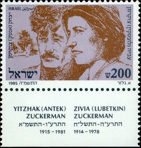 Zivia (Lubetkin) Zuckerman; Yitzhak (Antek) Zuckerman
