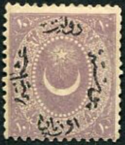 Overprint on Crescent and star