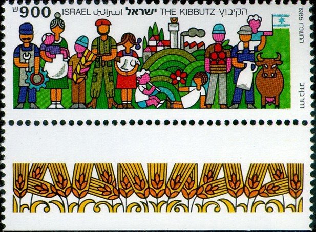 The Kibbutz