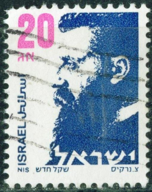 Theodor Zeev Herzl (1860-1904)