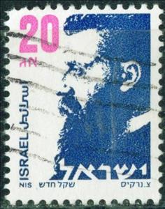 Stamp, Theodor Zeev Herzl (1860-1904), Israel,  , Journalists, Literary People (Poets and Writers)