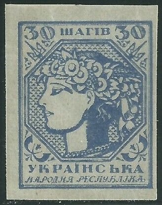 Allegorical Ukraine