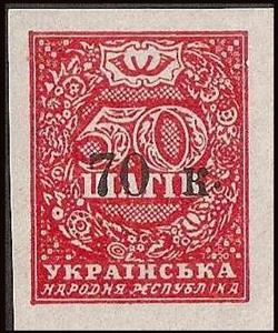 Stamp, Inscription of Value, Ukraine,  , Musical Instruments, Numbers, Stylized Plants
