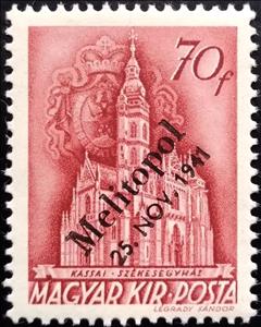 Stamp, Cathedral of Kassa - overprinted Melitopol 25. Nov. 1941, Ukraine, Hungarian Occupation in WWII,  , Churches - Cathedrals - Basilicas - Chapels