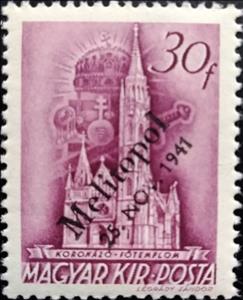 Stamp, Coronation Church - overprinted Melitopol 25. Nov. 1941, Ukraine, Hungarian Occupation in WWII,  , Churches - Cathedrals - Basilicas - Chapels