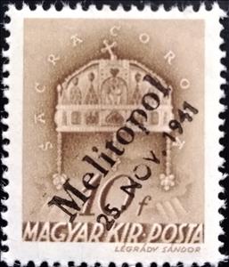 Stamp, Crown of St. Stephen - overprinted Melitopol 25. Nov. 1941, Ukraine, Hungarian Occupation in WWII,  , Crowns and Coronets