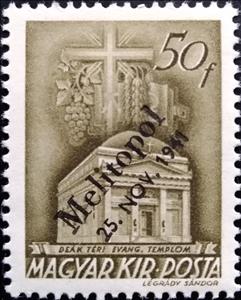 Stamp, Evangelical Church - overprinted Melitopol 25. Nov. 1941, Ukraine, Hungarian Occupation in WWII,  , Churches - Cathedrals - Basilicas - Chapels