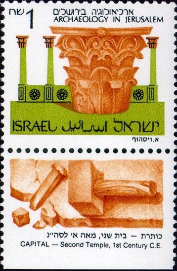 Archaeology in Jerusalem
