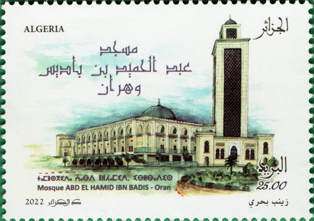 Mosque of `Abd al-Hamid ibn Badis, Oran