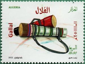 Stamp, Traditional Instruments : Al-Qilal, Algeria,  , Musical Instruments
