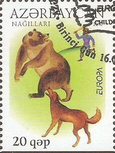 Stamp, EUROPA - Bears Dream, Azerbaijan,  , Animals (Fauna), Bears, Books, C.E.P.T. / Europe, Dogs, Literature, Mammals