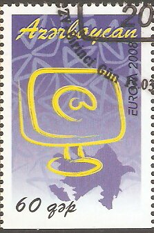 Stamp, Europa - Stylized Computer, Azerbaijan,  , C.E.P.T. / Europe, Computers, Letters (Mail), Maps