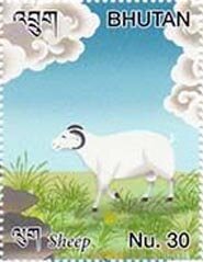Stamp, Sheep, Bhutan,  , Animals (Fauna), Chinese New Year, Chinese Zodiac, Mammals, Sheep, Zodiac