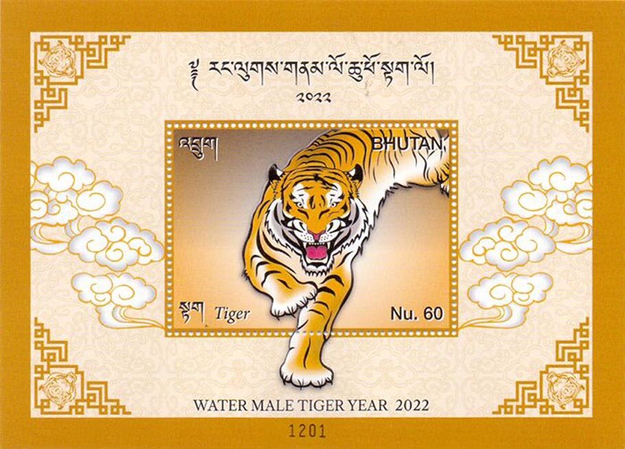 Year of the Tiger 2022