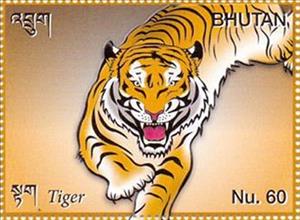 Stamp, Year of the Tiger 2022, Bhutan,  , Animals (Fauna), Chinese New Year, Chinese Zodiac, Mammals, Tigers, Wild Cats, Zodiac
