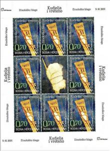 Mini Sheet, Hemp and Spindle, Bosnia and Herzegovina, Croatian Admin,  , Folklore
