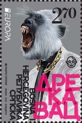 Stamp, Legend of Drekavac, Bosnia and Herzegovina, Serbian Admin,  , C.E.P.T. / Europe, Legends