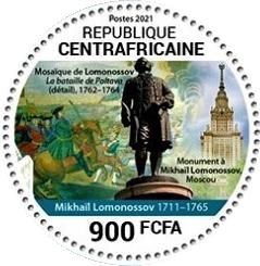 310th Anniversary of the Birth of Mikhail Lomonosov