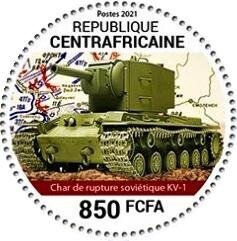 Stamp, Kv-1, Central African Republic,  , Tanks