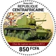 Stamp, Kv-2, Central African Republic,  , Tanks