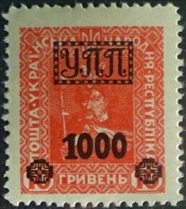 Stamp, Bogdan Khmelnytsky (1595-1657), Cinderellas,  , Coats of Arms, Famous People, Headgear, Heads of State (Military), Men, Symbols, Weapons