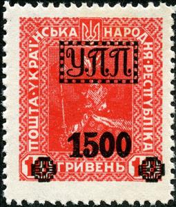 Stamp, Bogdan Khmelnytsky (1595-1657), Cinderellas,  , Coats of Arms, Famous People, Headgear, Heads of State (Military), Men, Symbols, Weapons