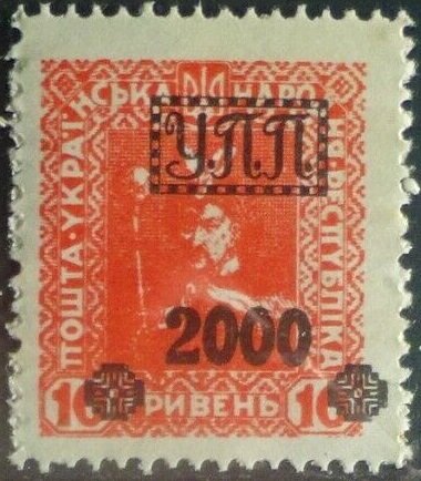 Bogdan Khmelnytsky (1595-1657)