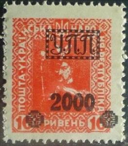 Stamp, Bogdan Khmelnytsky (1595-1657), Cinderellas,  , Coats of Arms, Famous People, Headgear, Heads of State (Military), Men, Symbols, Weapons