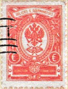 Stamp, Delices & Gourmandises Direction Financiere, Cinderellas,  , Coats of Arms