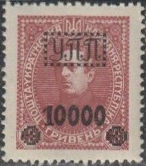 Symon Petliura (1879-1926)
