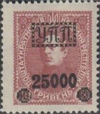 Symon Petliura (1879-1926)