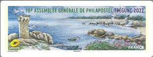 Stamp, 70th Philapostel General Assembly, Trégunc, France,  , Coastal Areas, Conferences, Landscapes, Lighthouses, Philatelic Exhibitions, Philately, Towers