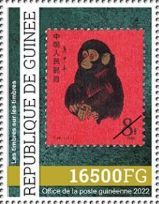 Stamp on Stamp