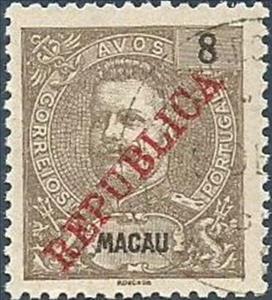 Stamp, King Carlos I of Portugal (1863-1908), Macau,  , Famous People, Heads of State, Keyplate Type, Kings, Men, Royalty