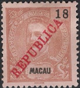 Stamp, King Carlos I of Portugal (1863-1908), Macau,  , Famous People, Heads of State, Keyplate Type, Kings, Men, Royalty