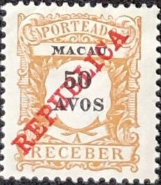 Stamp, Numeral, Macau,  , Keyplate Type, Numbers