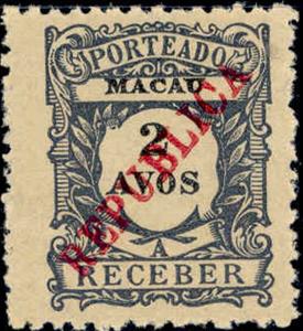 Stamp, Postage due, Macau,  , Keyplate Type, Numbers