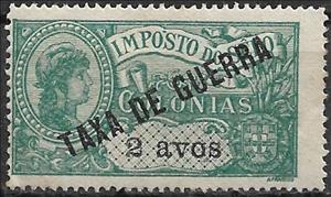 Stamp, War Tax stamp overprinted, Macau,  