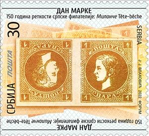 Stamp, Stamp Day 2022 : 1872 Tete-Beche Pair, Serbia,  , Stamp Day, Stamps