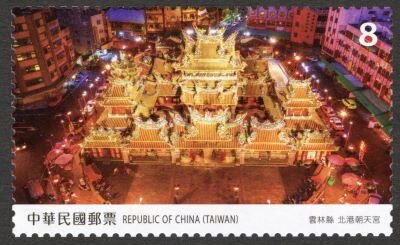 Beigang Chaotian Temple