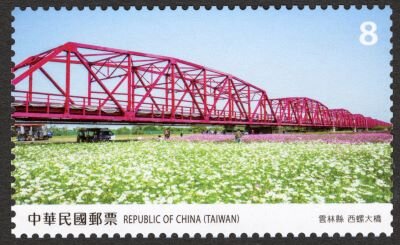 Xiluo Bridge