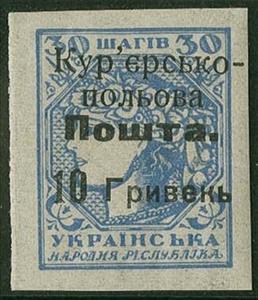 Stamp, Allegorical Ukraine, Ukraine,  , Coats of Arms, Headgear, Stylized Plants, Symbols, Women